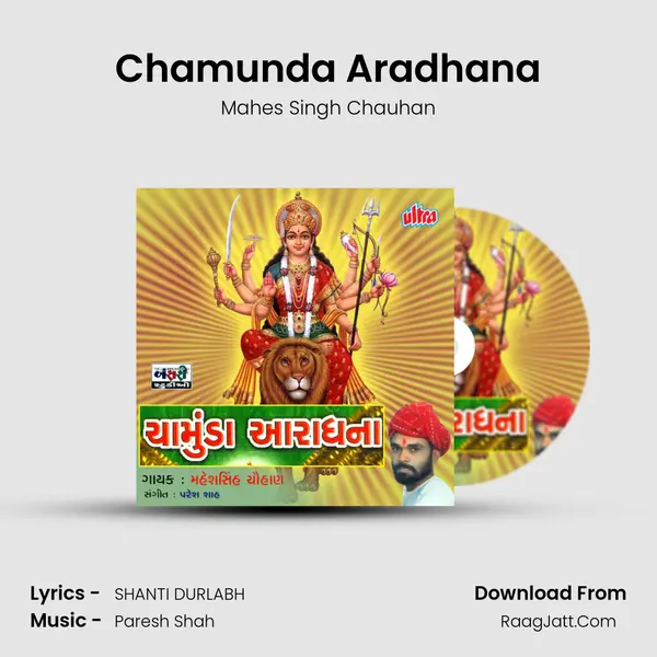 Mahes Singh Chauhan