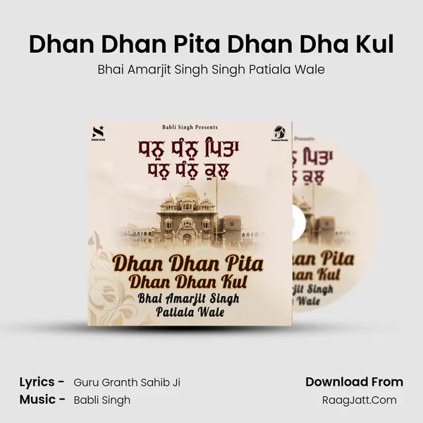 Dhan Dhan Pita Dhan Dha Kul Cover
