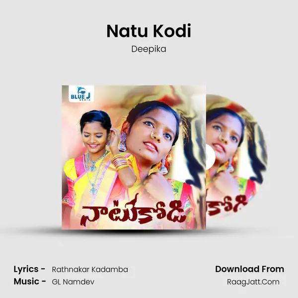 Natu Kodi mp3 song
