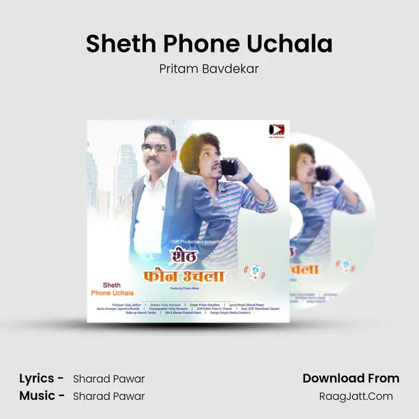 Sheth Phone Uchala mp3 song