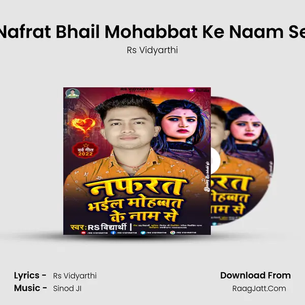 Nafrat Bhail Mohabbat Ke Naam Se - Rs Vidyarthi
