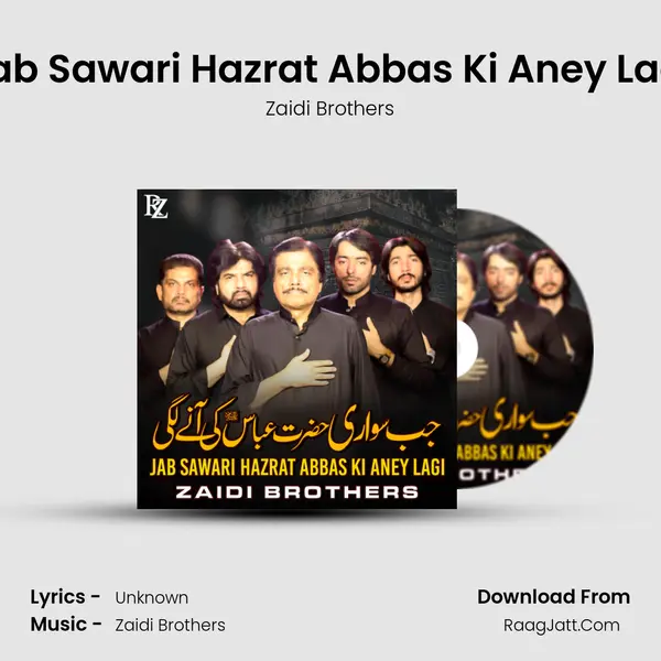 Jab Sawari Hazrat Abbas Ki Aney Lagi MP3 Song by Zaidi Brothers Cover