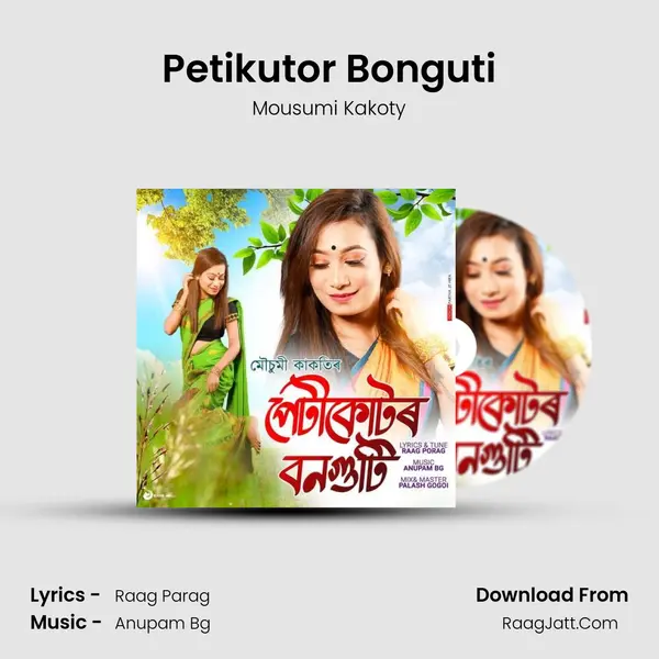 Petikutor Bonguti MP3 Song by Mousumi Kakoty Cover