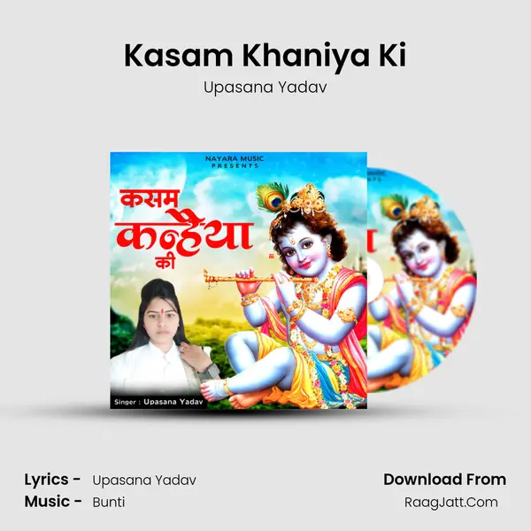 Kasam Khaniya Ki mp3 song