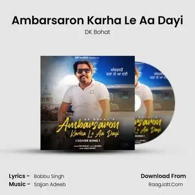 Ambarsaron Karha Le Aa Dayi MP3 Song by DK Bohat Cover