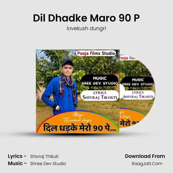 Dil Dhadke Maro 90 P - lovekush dungri
