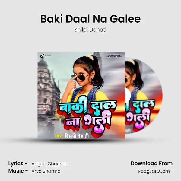 Baki Daal Na Galee mp3 song