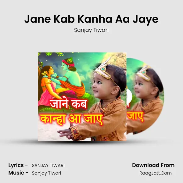 Jane Kab Kanha Aa Jaye Cover