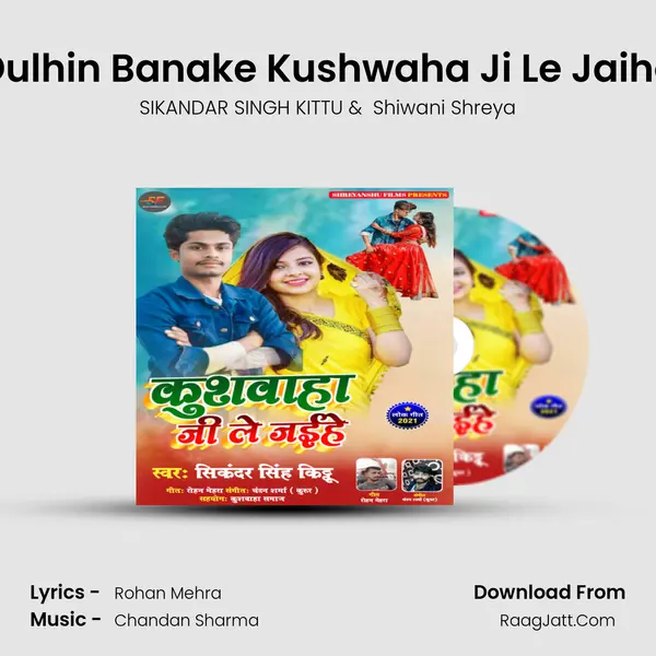 Dulhin Banake Kushwaha Ji Le Jaihe MP3 Song by SIKANDAR SINGH KITTU Cover
