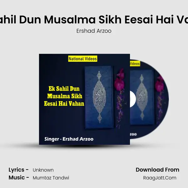 Ek Sahil Dun Musalma Sikh Eesai Hai Vahan - Ershad Arzoo