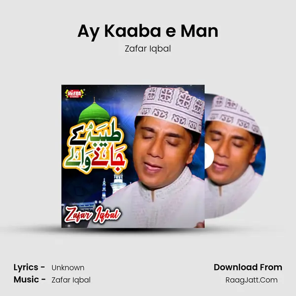 Ay Kaaba e Man mp3 song