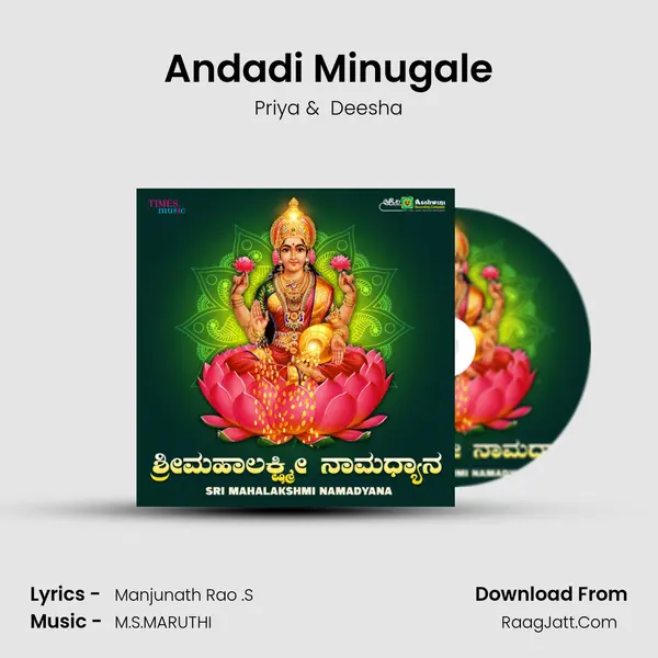 Andadi Minugale MP3 Song by Priya Cover