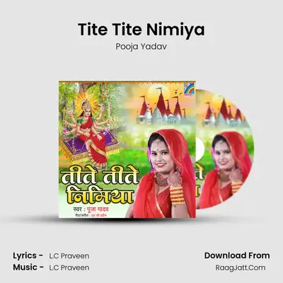 Tite Tite Nimiya mp3 song