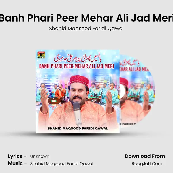 Banh Phari Peer Mehar Ali Jad Meri - Single - Shahid Maqsood Faridi Qawal