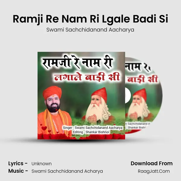 Ramji Re Nam Ri Lgale Badi Si mp3 song