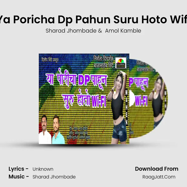 Ya Poricha Dp Pahun Suru Hoto Wifi - Sharad Jhombade