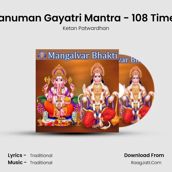 Hanuman Gayatri Mantra - 108 Times Cover