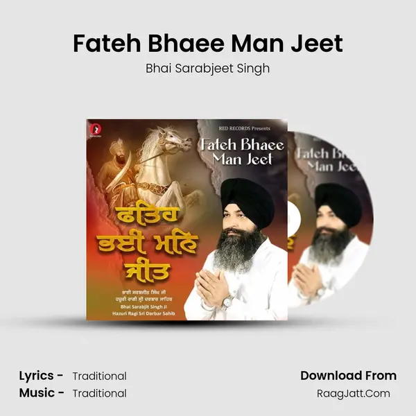 Fateh bhaee man jeet - Bhai Sarabjeet Singh