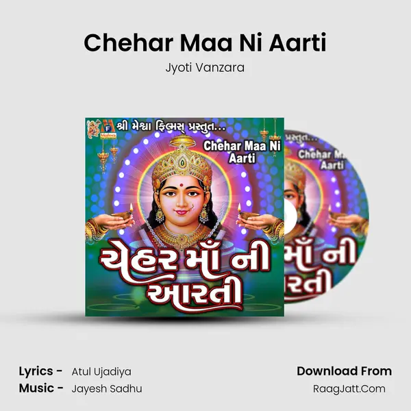 Chehar Maa Ni Aarti - Jyoti Vanzara