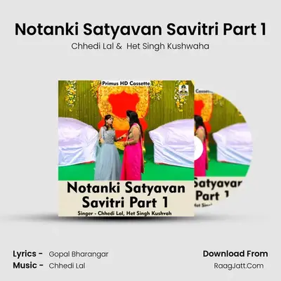 Notanki Satyavan Savitri Part 1 mp3 song