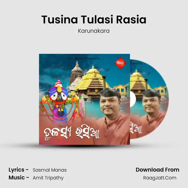 Tusina Tulasi Rasia MP3 Song by Karunakara Cover
