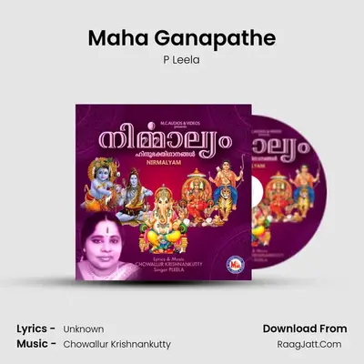Maha Ganapathe mp3 song
