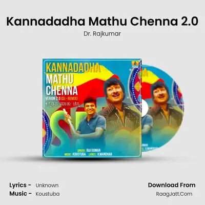 Kannadadha Mathu Chenna 2.0 (Remix) - Dr. Rajkumar
