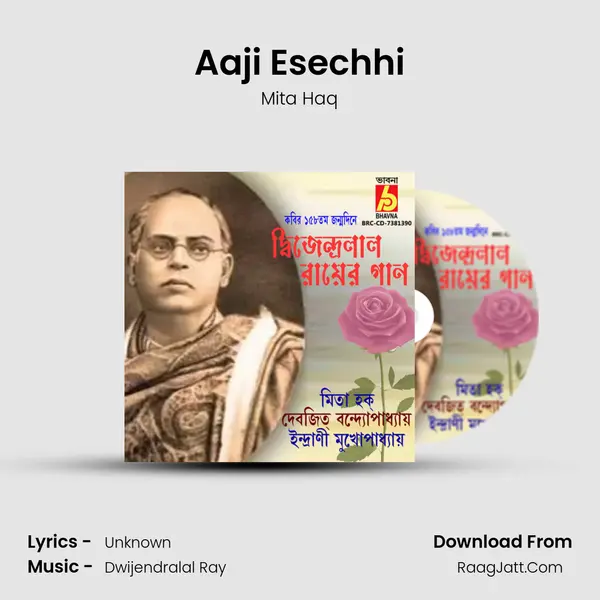 Aaji Esechhi MP3 Song by Mita Haq Cover