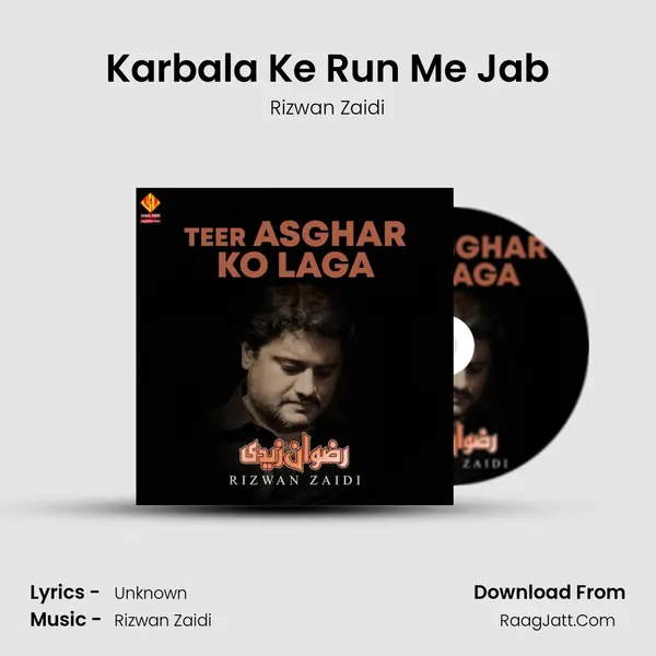 Karbala Ke Run Me Jab mp3 song