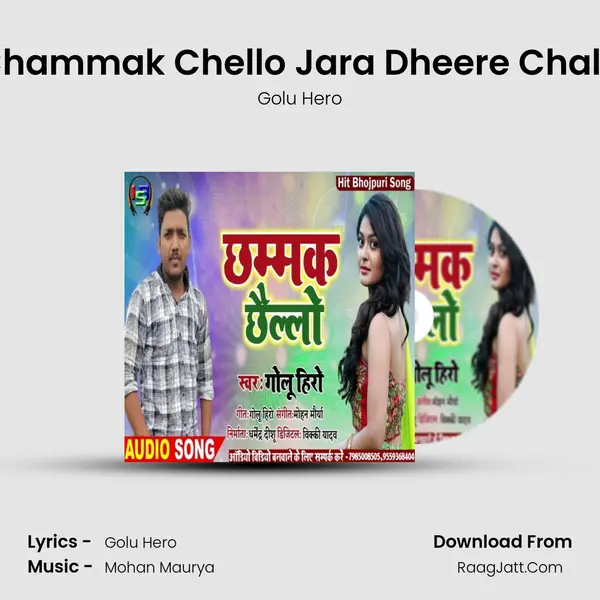 Chammak Chello Jara Dheere Chalo mp3 song