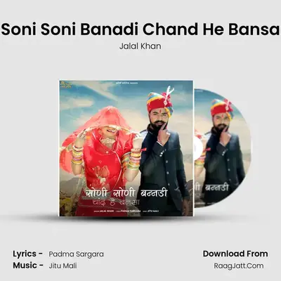 Soni Soni Banadi Chand He Bansa - Jalal Khan