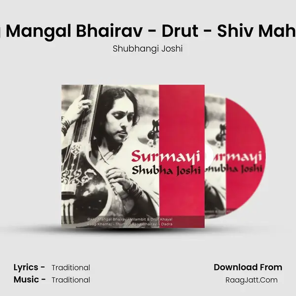 Raag Mangal Bhairav - Drut - Shiv Mahadev Cover