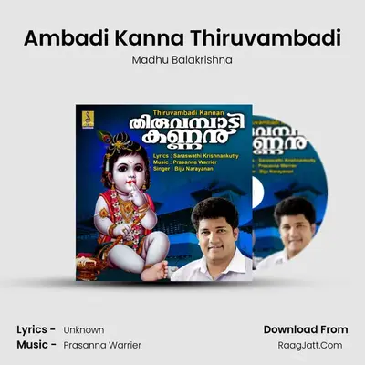 Ambadi Kanna Thiruvambadi mp3 song