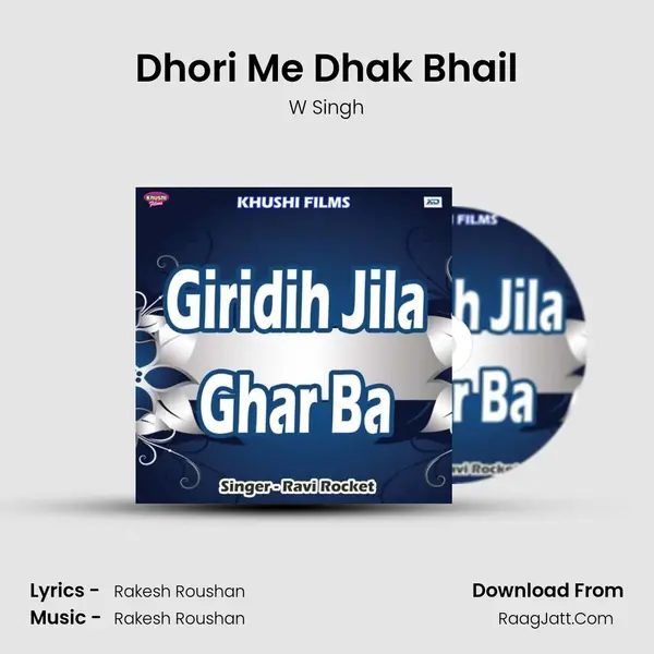 Dhori Me Dhak Bhail MP3 Song by W Singh Cover