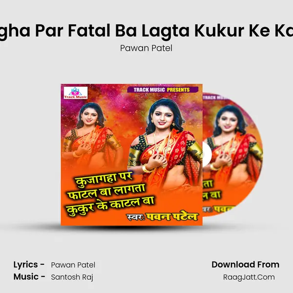 Kujaagha Par Fatal Ba Lagta Kukur Ke Katal Ba MP3 Song by Pawan Patel Cover