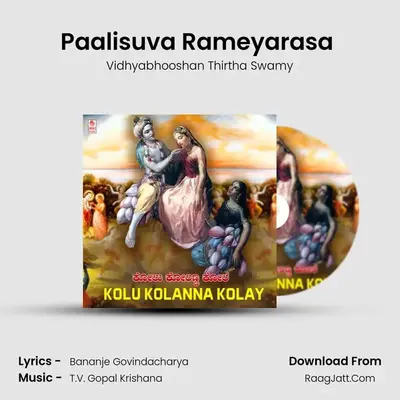 Paalisuva Rameyarasa (From 