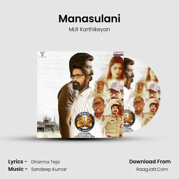 Mlr Karthikeyan