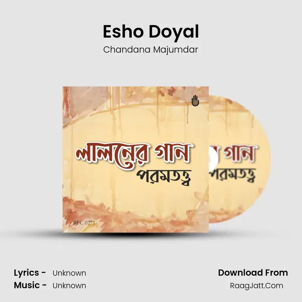 Esho Doyal mp3 song