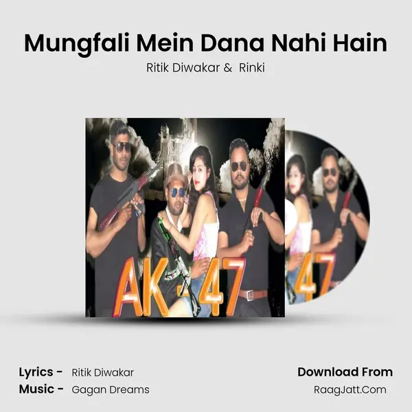 Mungfali Mein Dana Nahi Hain MP3 Song by Ritik Diwakar Cover