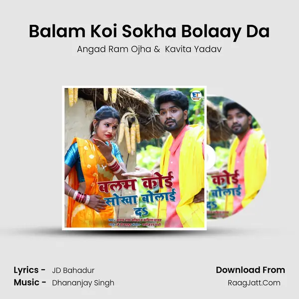 Balam Koi Sokha Bolaay Da MP3 Song by Angad Ram Ojha Cover