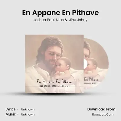 En Appane En Pithave - 