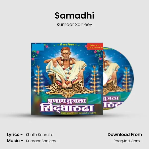 Samadhi MP3 Song by Kumaar Sanjeev Cover