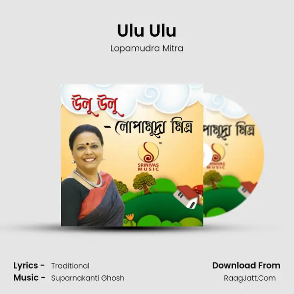 Ulu Ulu mp3 song