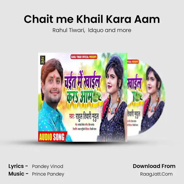 Chait me Khail Kara Aam mp3 song
