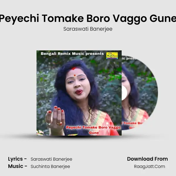 Peyechi Tomake Boro Vaggo Gune MP3 Song by Saraswati Banerjee Cover
