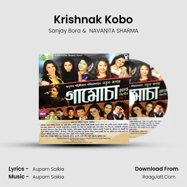 Krishnak Kobo MP3 Song by Sanjay Bora Cover