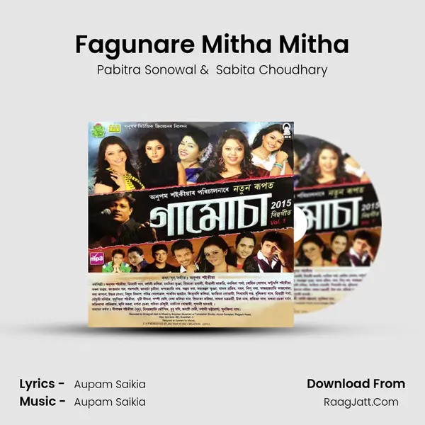 Fagunare Mitha Mitha MP3 Song by Pabitra Sonowal Cover