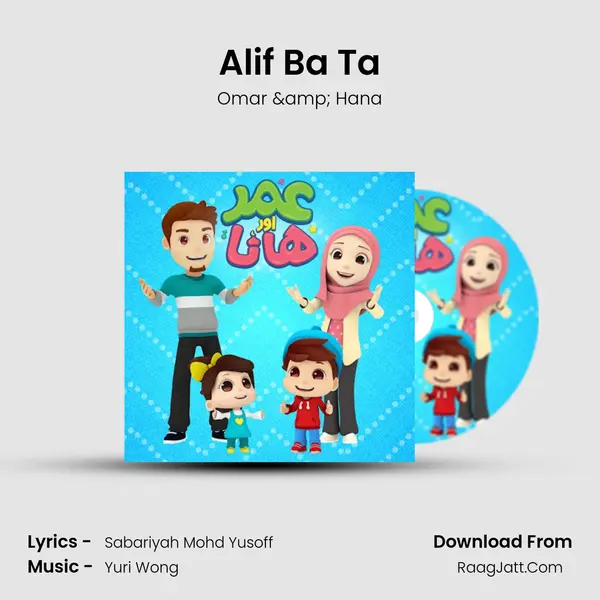 Alif Ba Ta MP3 Song by Omar & Hana Cover