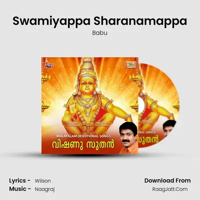 Swamiyappa Sharanamappa MP3 Song by Babu Cover
