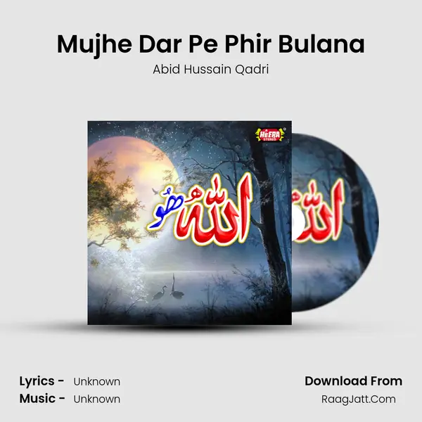 Mujhe Dar Pe Phir Bulana MP3 Song by Abid Hussain Qadri Cover